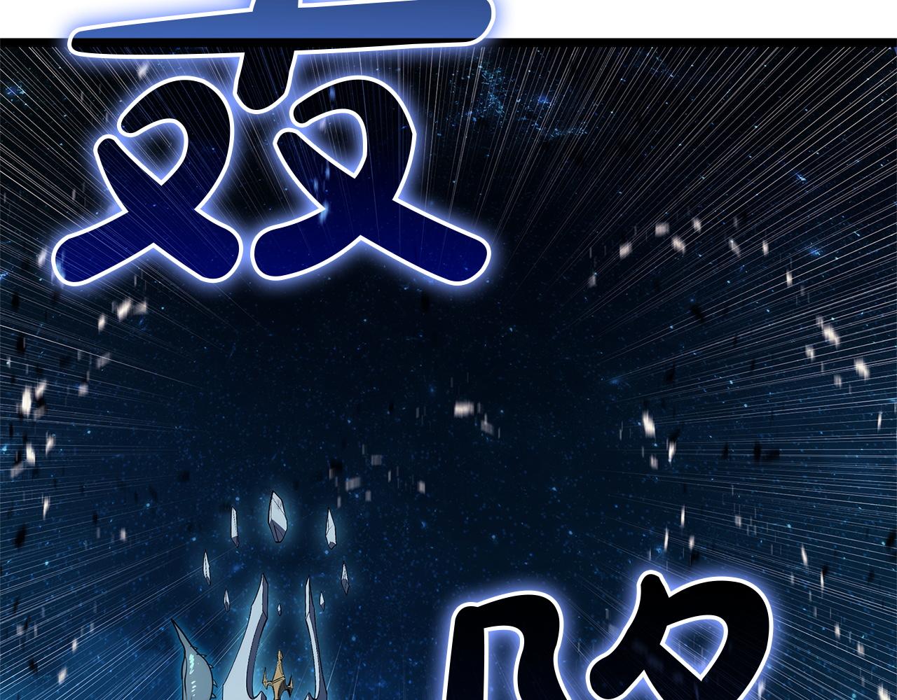 災難級英雄歸來 - 第146話 隔空喊話(5/6) - 6