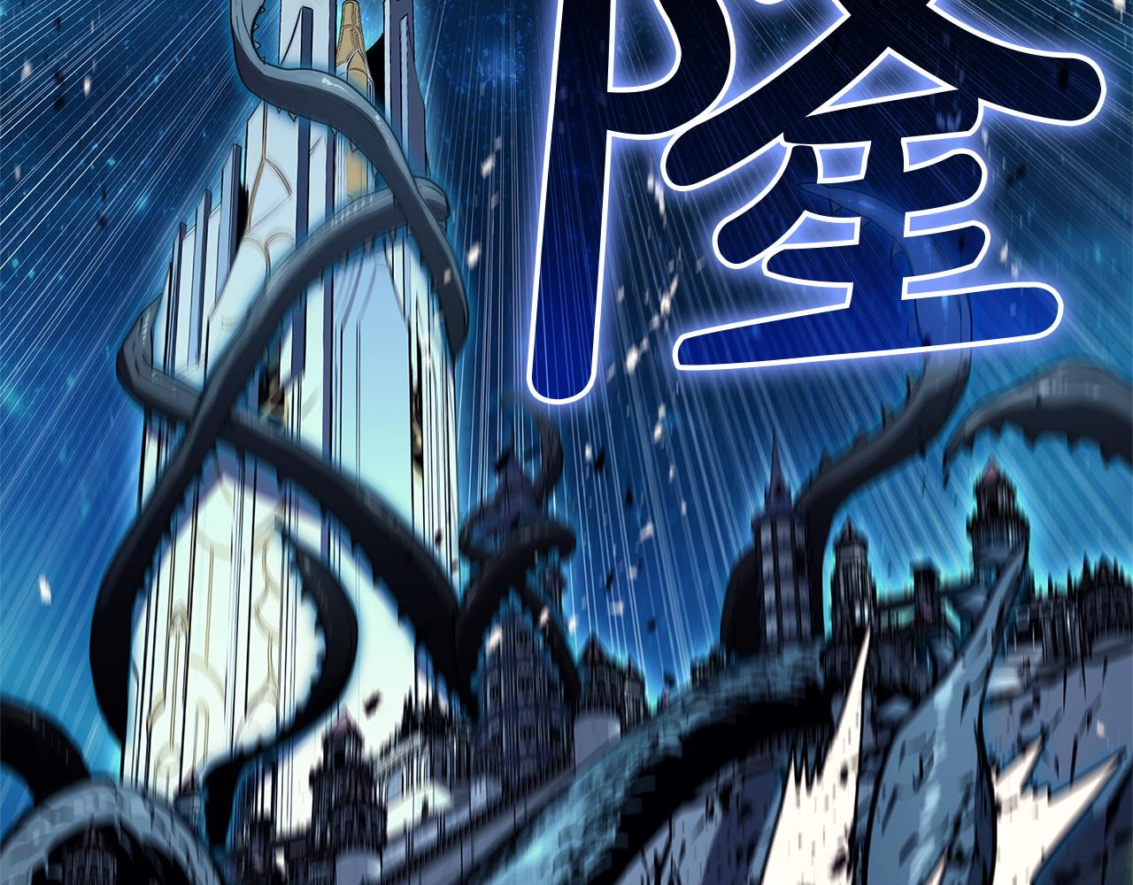 災難級英雄歸來 - 第146話 隔空喊話(5/6) - 7