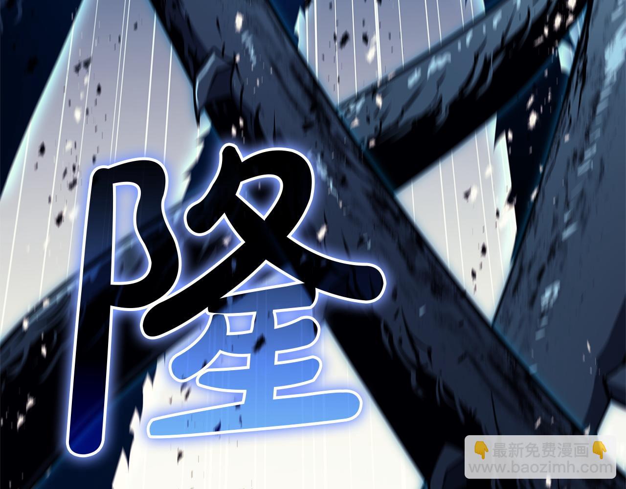 災難級英雄歸來 - 第146話 隔空喊話(5/6) - 2