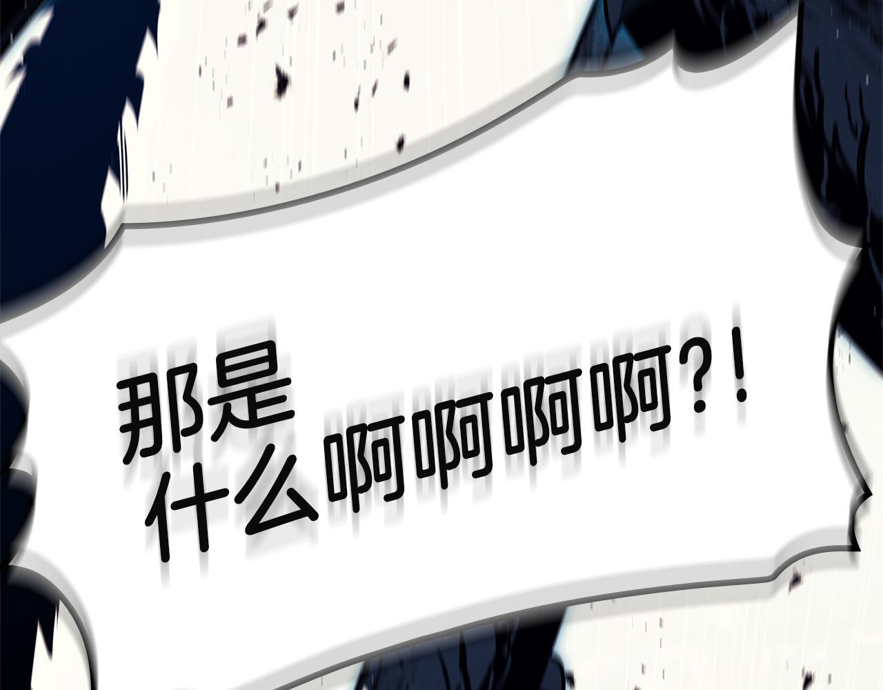 災難級英雄歸來 - 第146話 隔空喊話(5/6) - 3