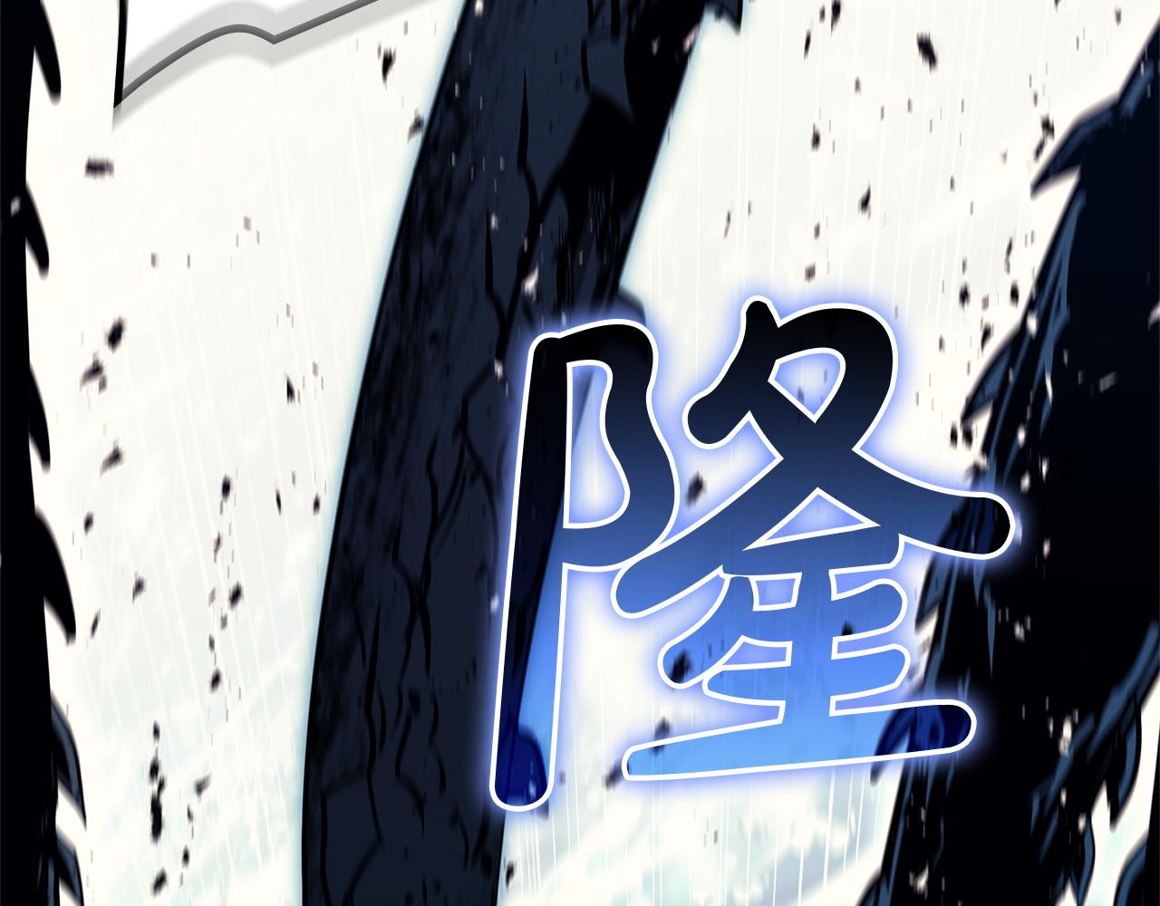 災難級英雄歸來 - 第146話 隔空喊話(5/6) - 4