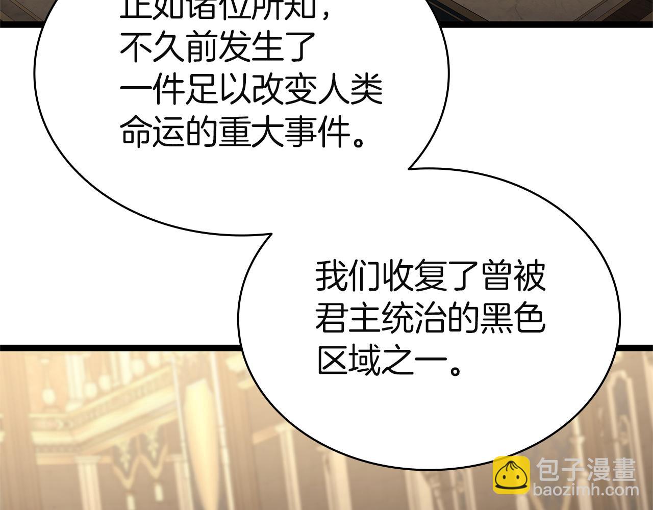 災難級英雄歸來 - 第146話 隔空喊話(1/6) - 1