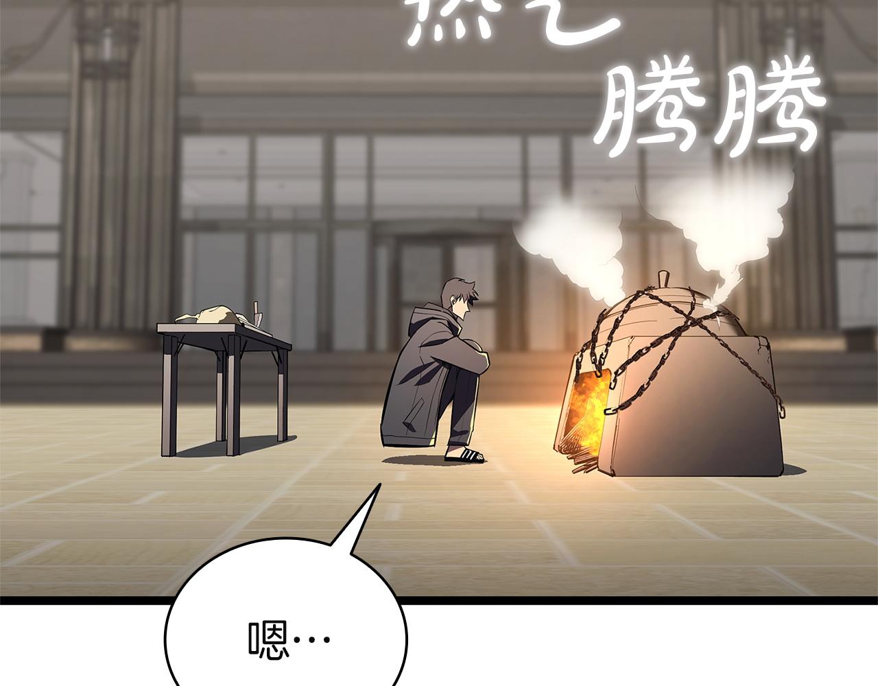 災難級英雄歸來 - 第146話 隔空喊話(1/6) - 3