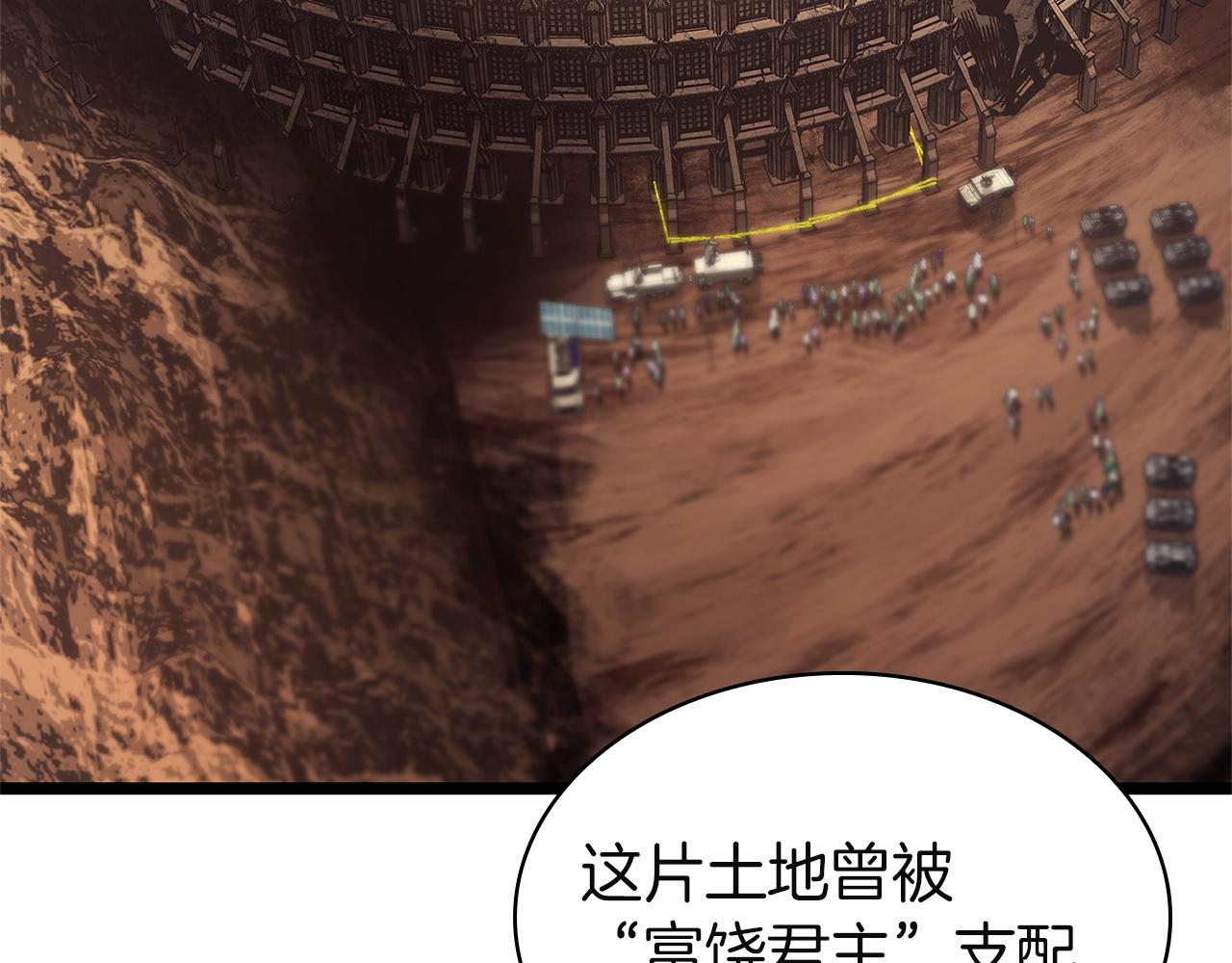 災難級英雄歸來 - 第146話 隔空喊話(1/6) - 2