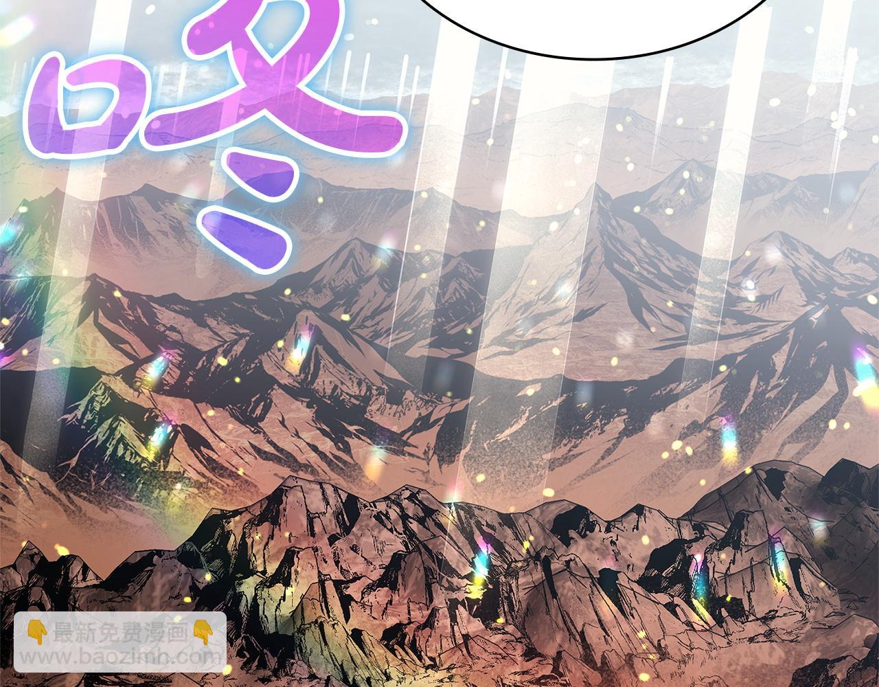 災難級英雄歸來 - 第146話 隔空喊話(1/6) - 5