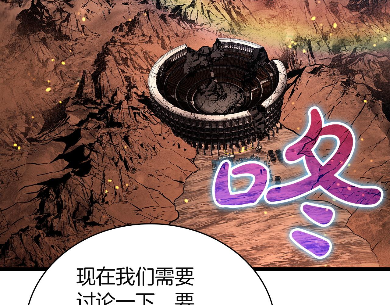 災難級英雄歸來 - 第146話 隔空喊話(1/6) - 6