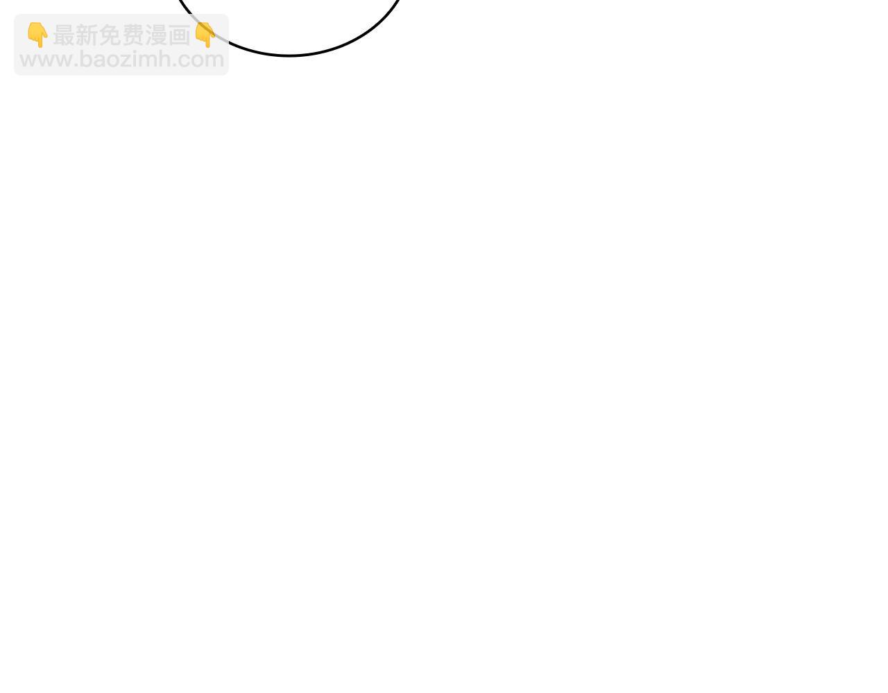 災難級英雄歸來 - 第146話 隔空喊話(1/6) - 4