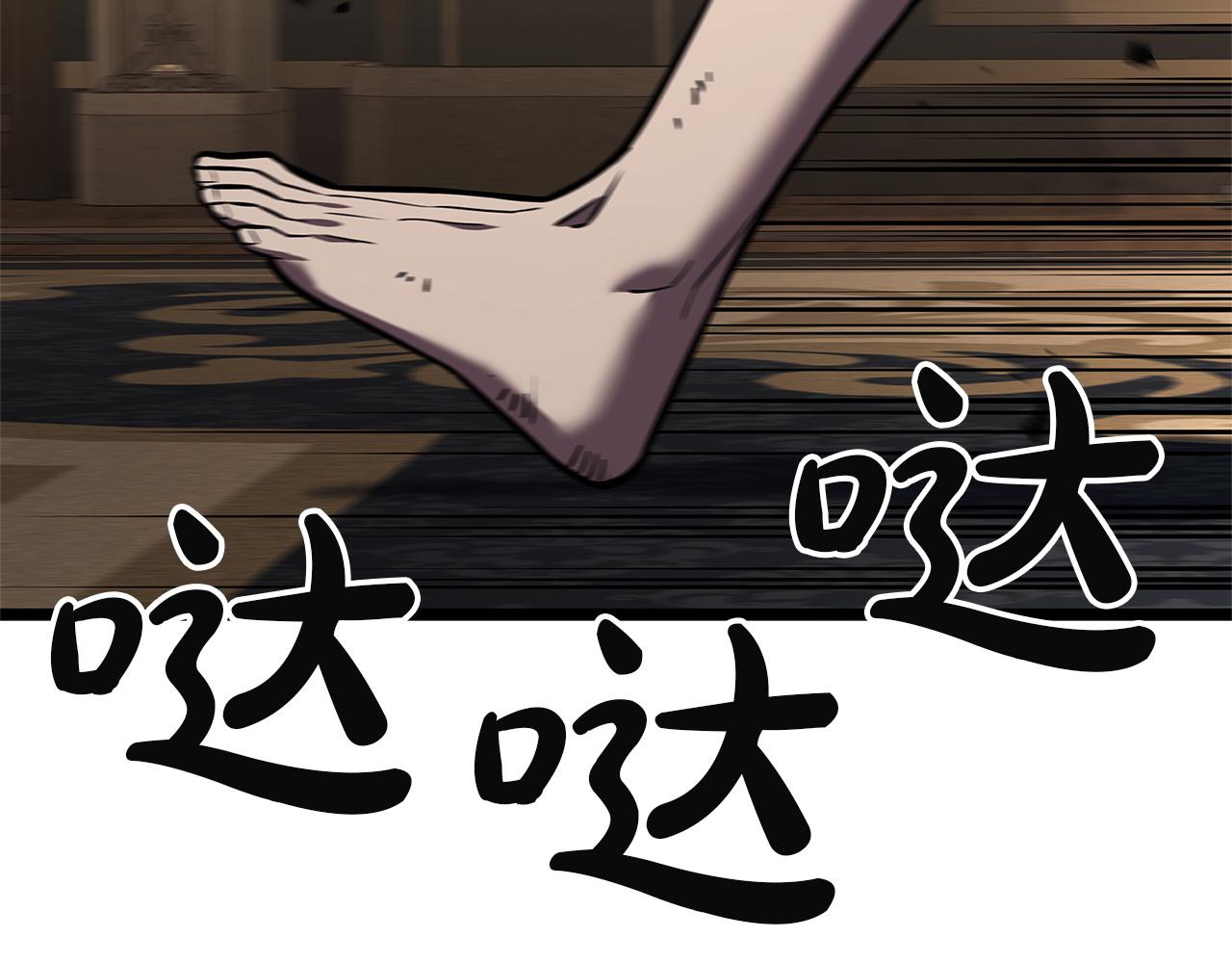 災難級英雄歸來 - 第146話 隔空喊話(1/6) - 3