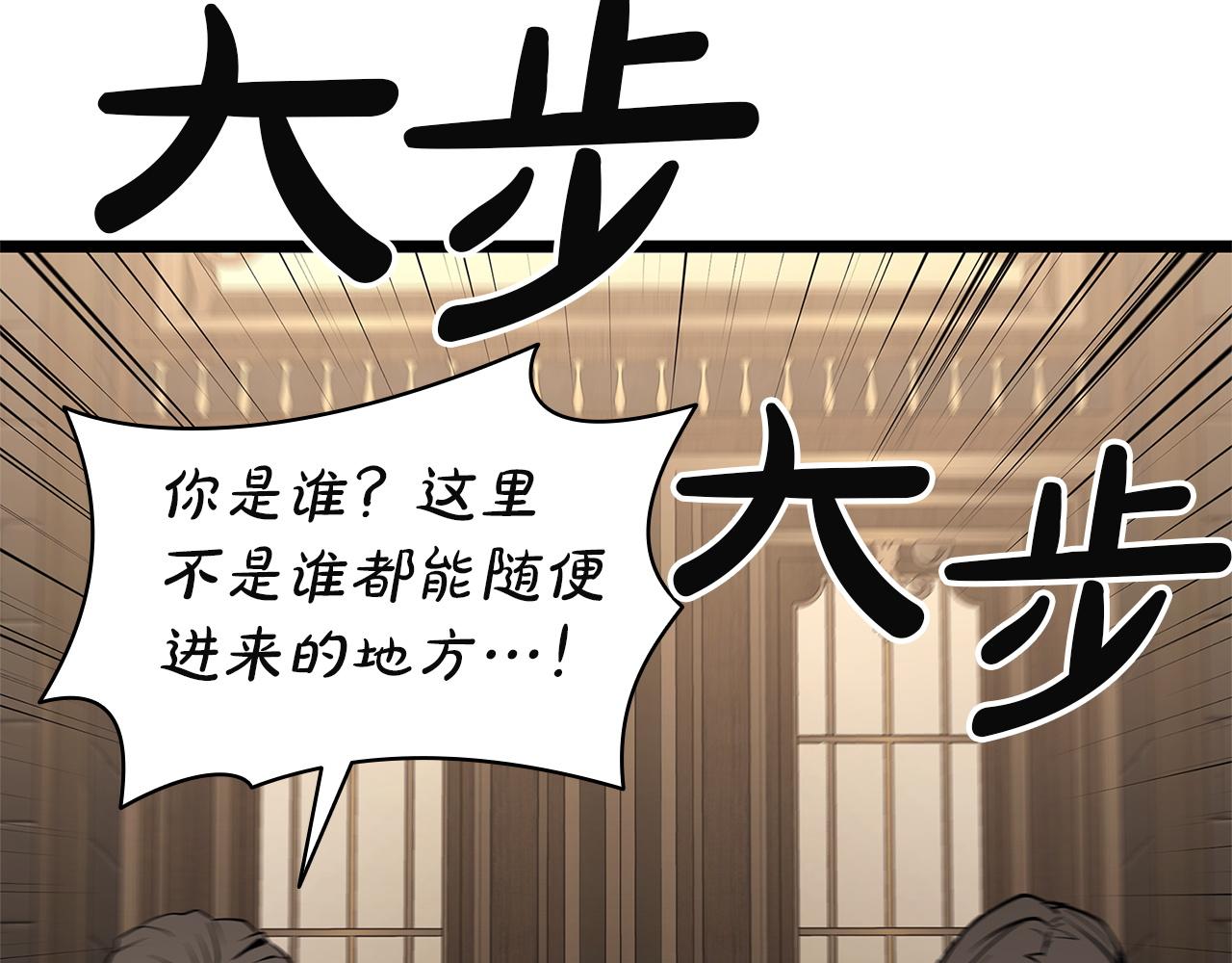 災難級英雄歸來 - 第146話 隔空喊話(1/6) - 5