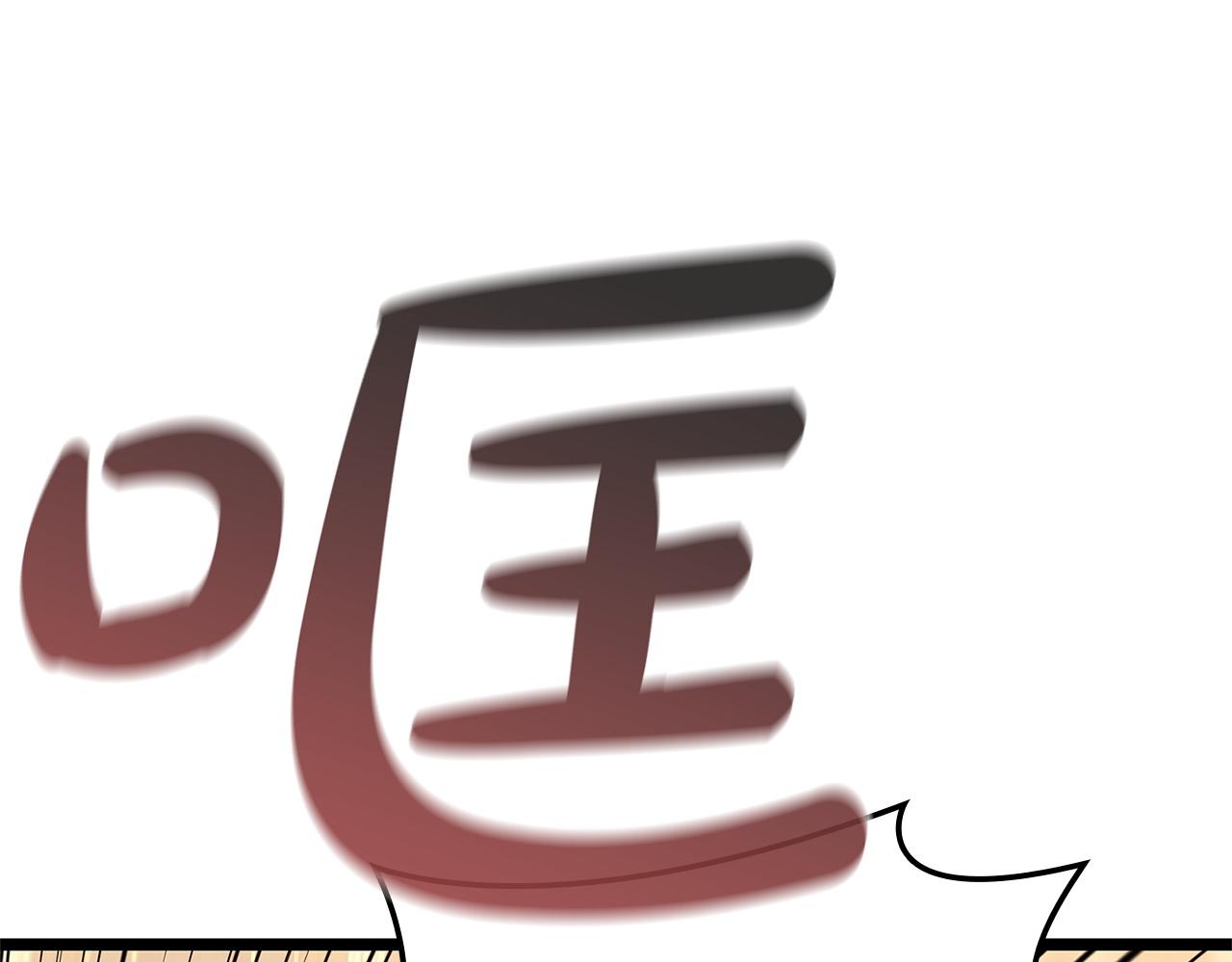 災難級英雄歸來 - 第146話 隔空喊話(1/6) - 8