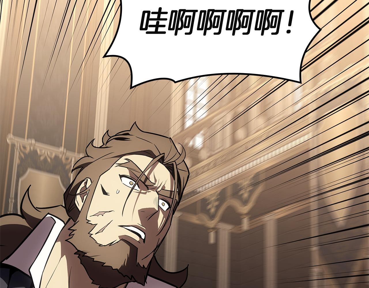 災難級英雄歸來 - 第146話 隔空喊話(1/6) - 1