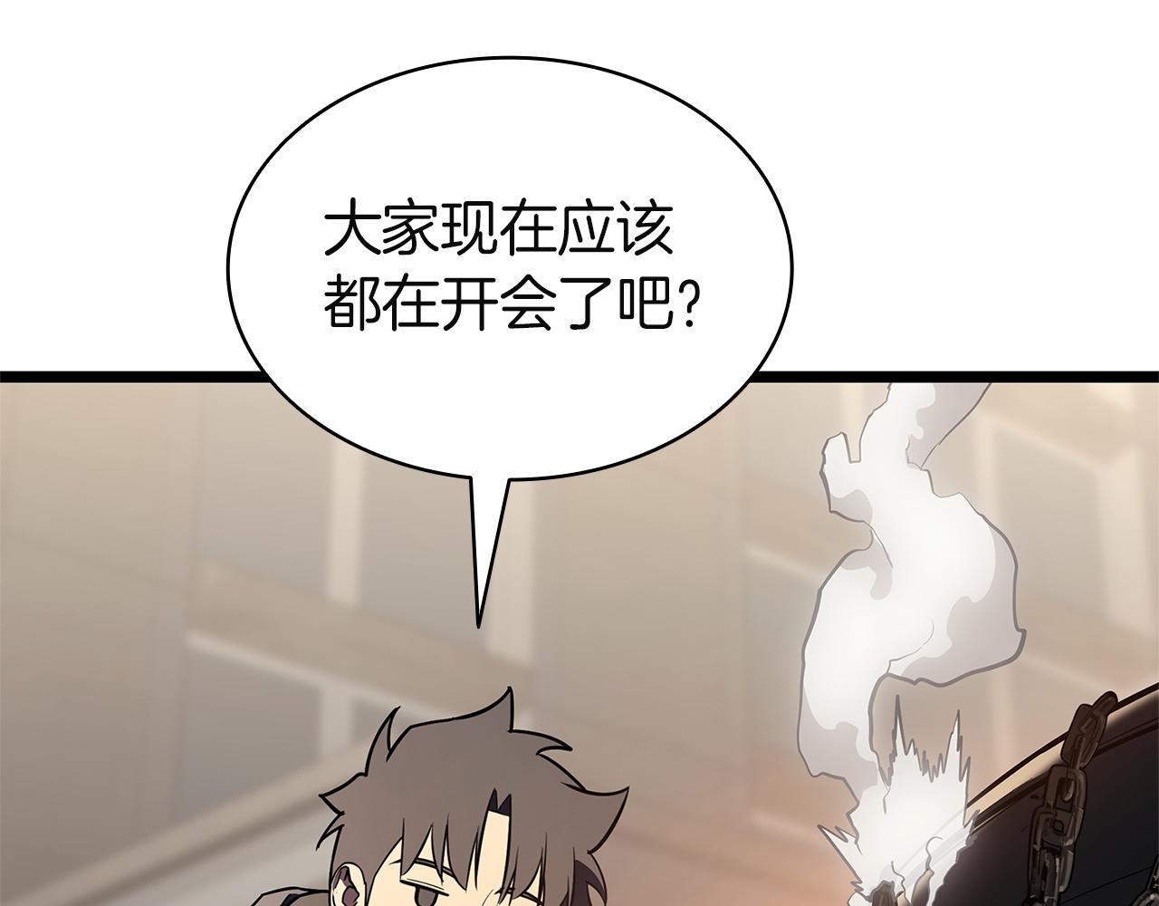 災難級英雄歸來 - 第146話 隔空喊話(1/6) - 5