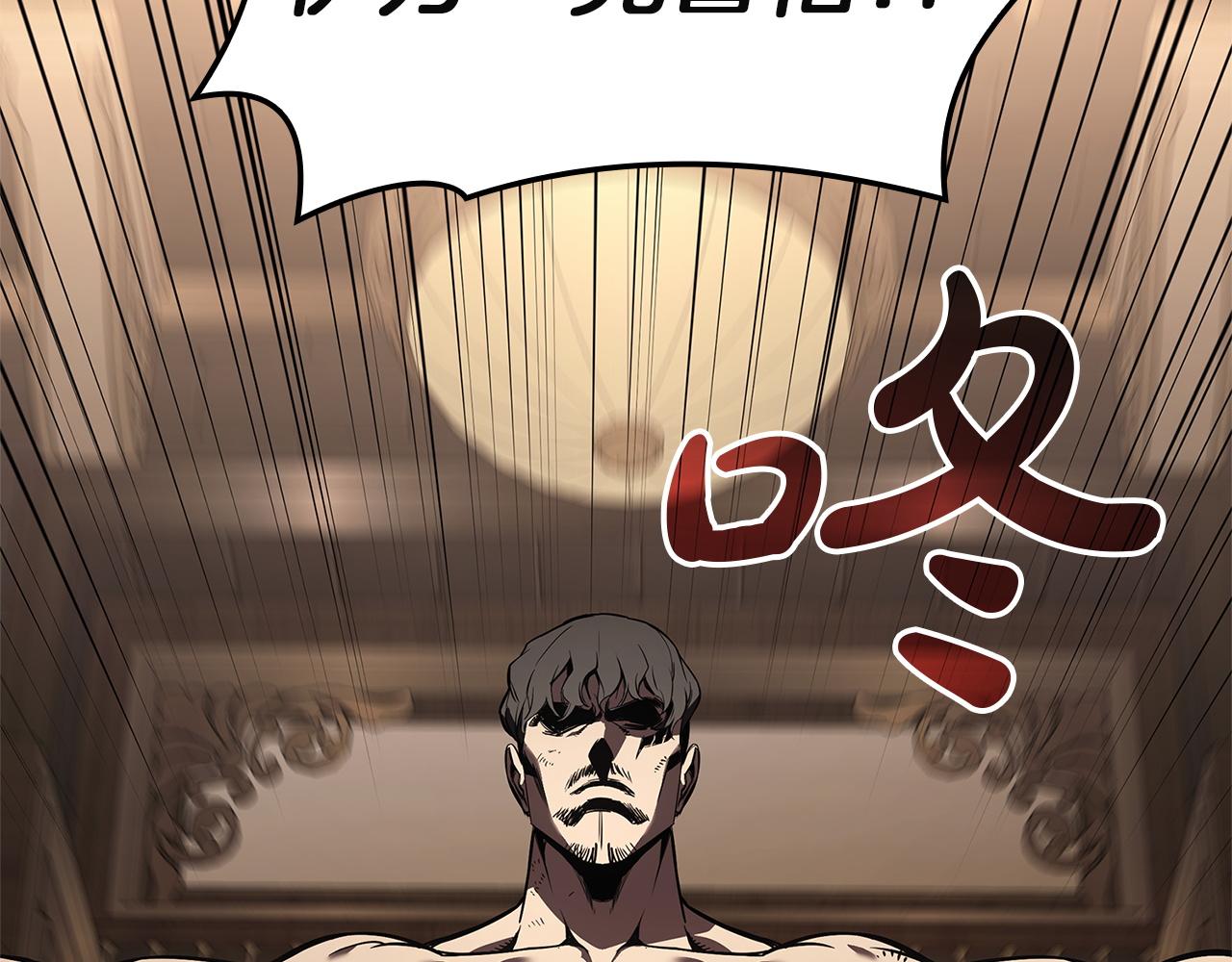 災難級英雄歸來 - 第146話 隔空喊話(2/6) - 7