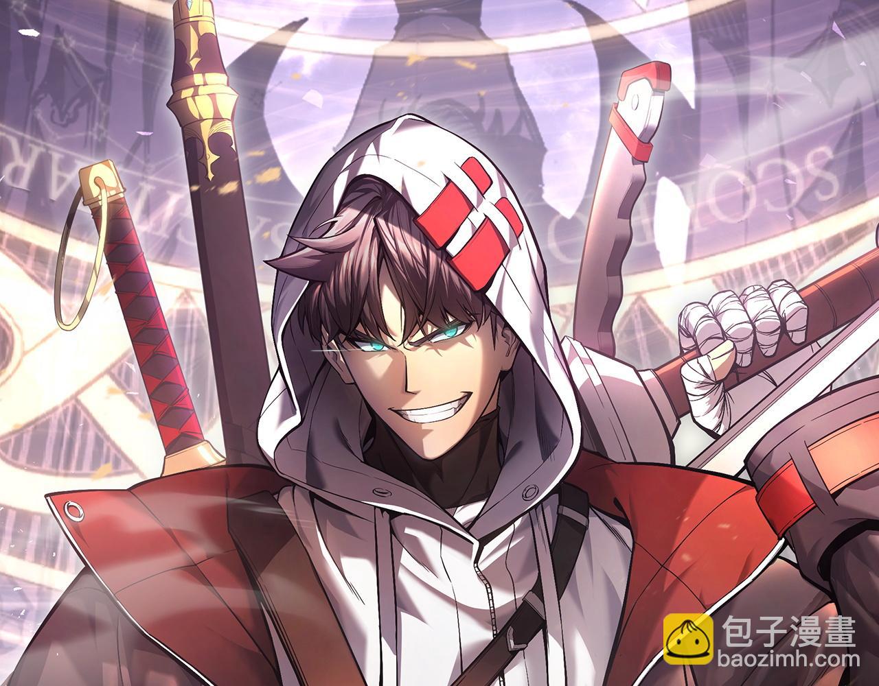 災難級英雄歸來 - 第146話 隔空喊話(2/6) - 3