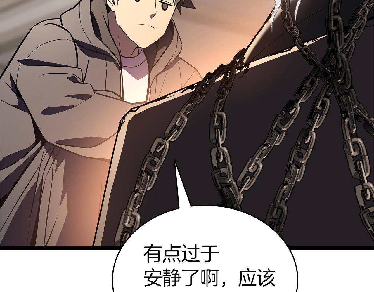 災難級英雄歸來 - 第146話 隔空喊話(1/6) - 6