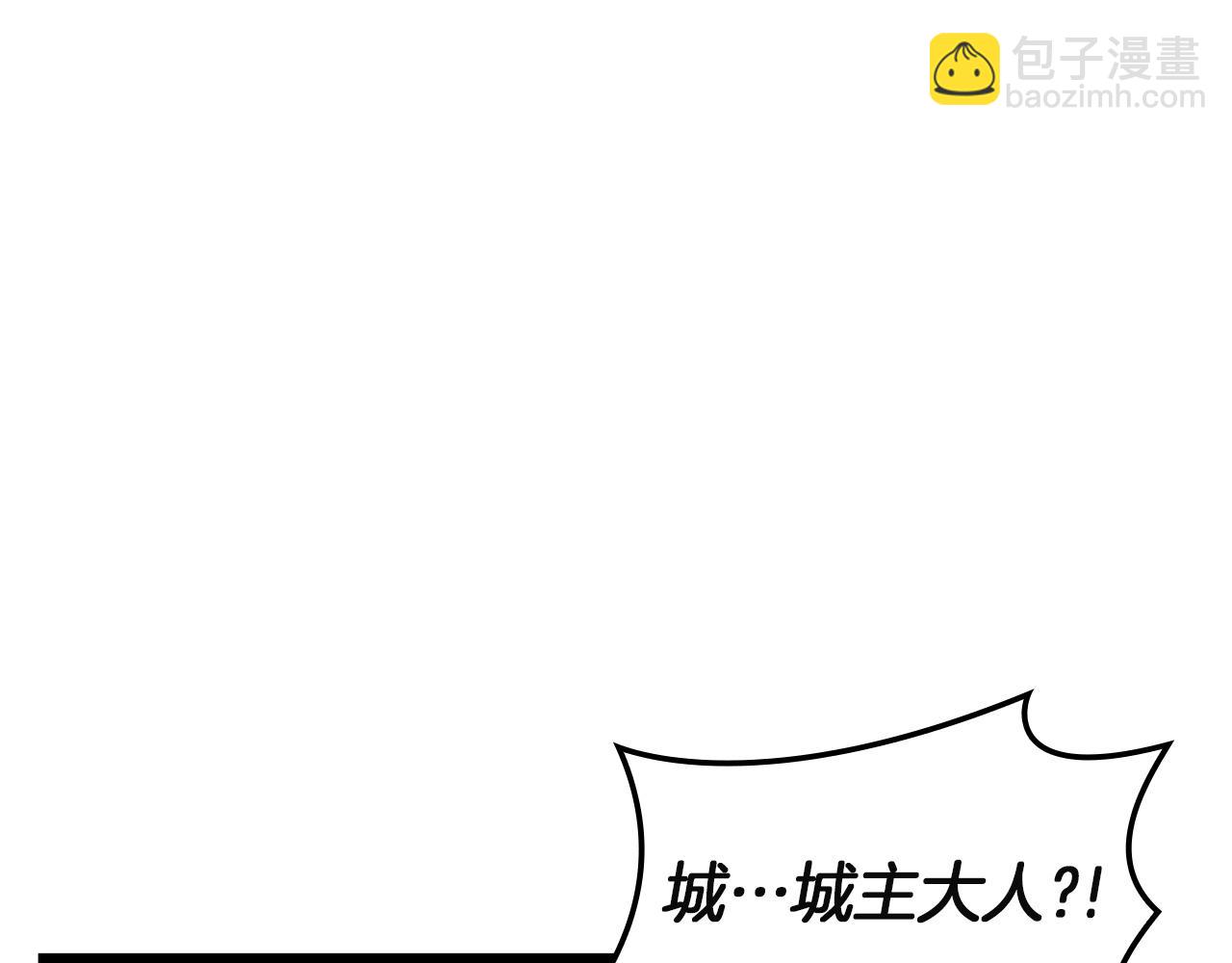 災難級英雄歸來 - 第146話 隔空喊話(2/6) - 7