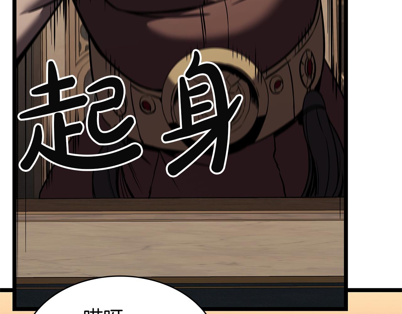 災難級英雄歸來 - 第146話 隔空喊話(2/6) - 1