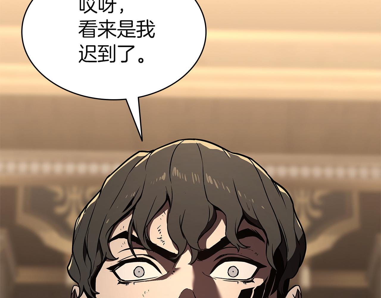 災難級英雄歸來 - 第146話 隔空喊話(2/6) - 2