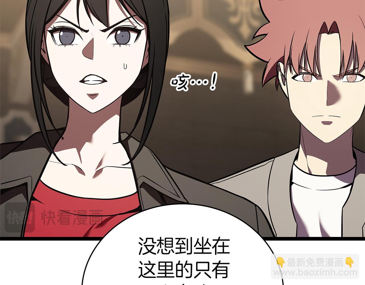 災難級英雄歸來 - 第146話 隔空喊話(2/6) - 6