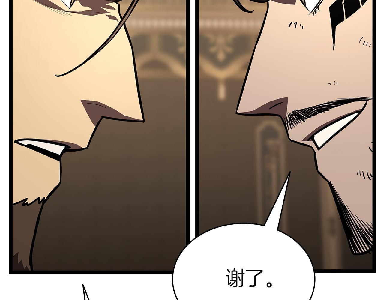 災難級英雄歸來 - 第146話 隔空喊話(2/6) - 5