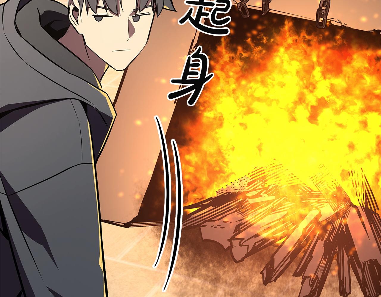 災難級英雄歸來 - 第146話 隔空喊話(1/6) - 1