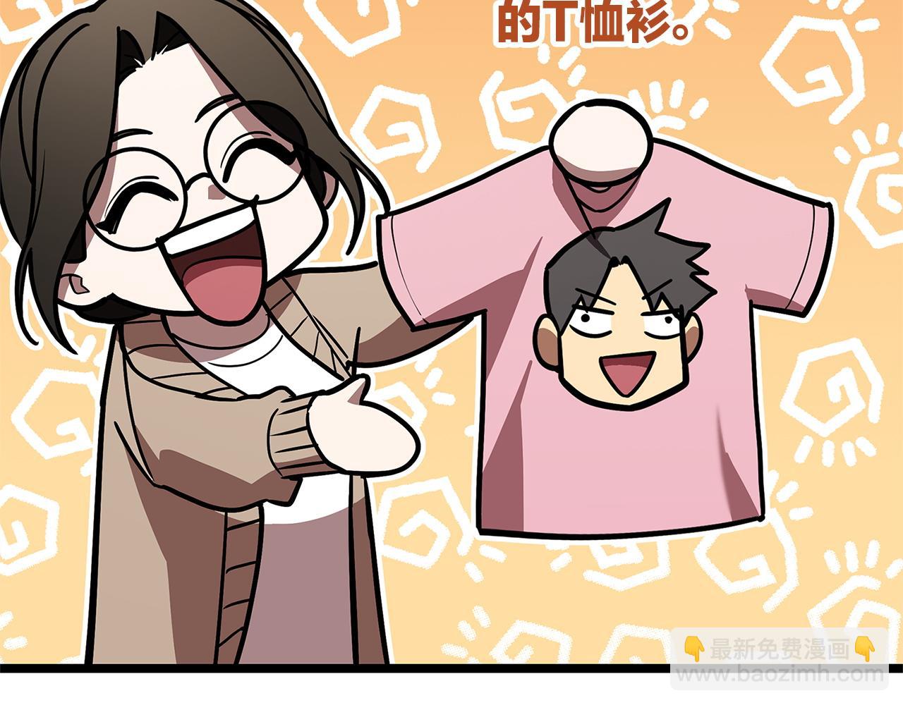 災難級英雄歸來 - 第146話 隔空喊話(2/6) - 4