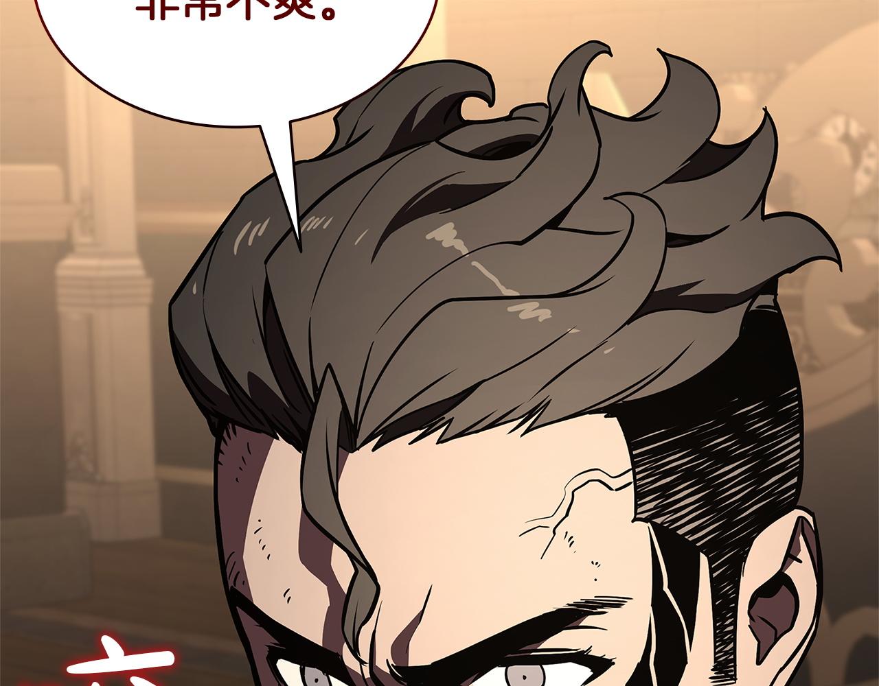 災難級英雄歸來 - 第146話 隔空喊話(2/6) - 5