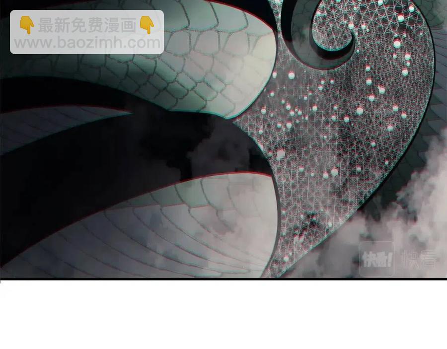 災難級英雄歸來 - 第14話 自私聖女(2/5) - 6