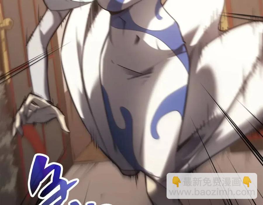 災難級英雄歸來 - 第14話 自私聖女(3/5) - 8