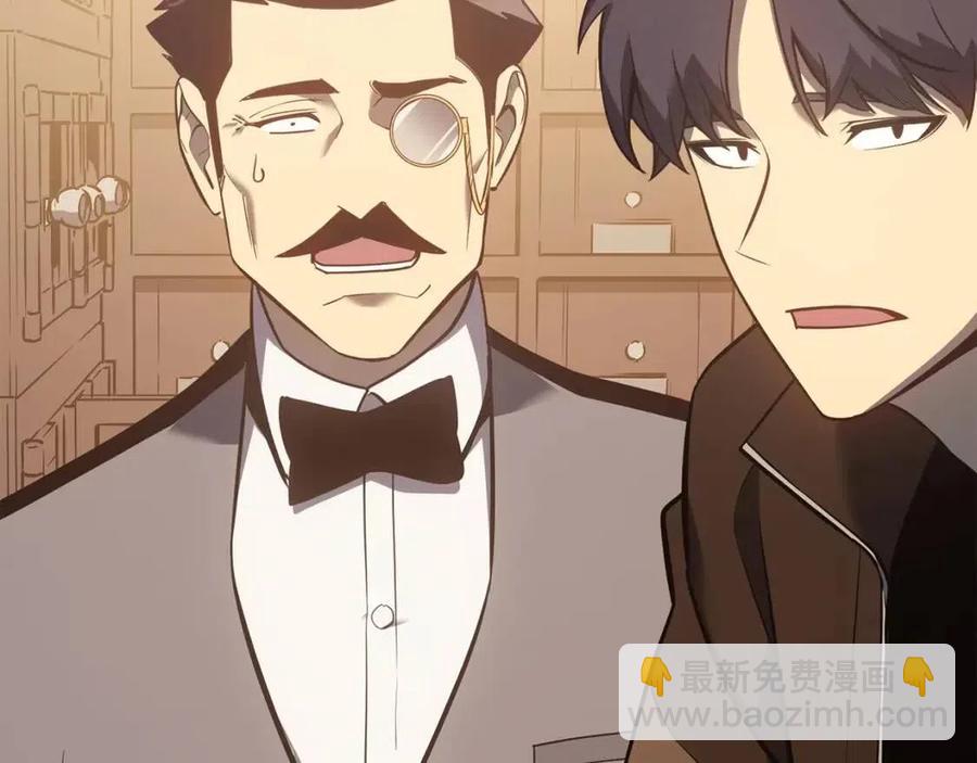 災難級英雄歸來 - 第14話 自私聖女(3/5) - 3