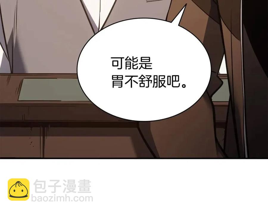 災難級英雄歸來 - 第14話 自私聖女(3/5) - 4