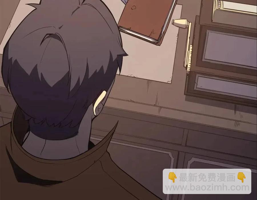 災難級英雄歸來 - 第14話 自私聖女(1/5) - 3