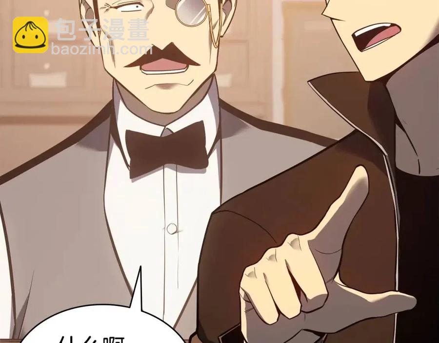 災難級英雄歸來 - 第14話 自私聖女(3/5) - 6