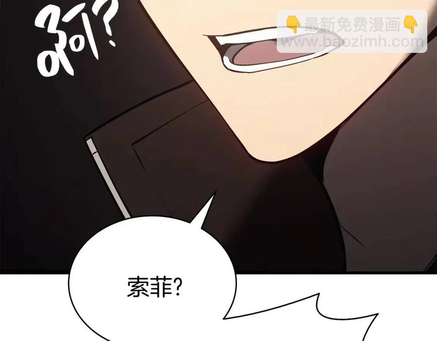 災難級英雄歸來 - 第14話 自私聖女(3/5) - 2