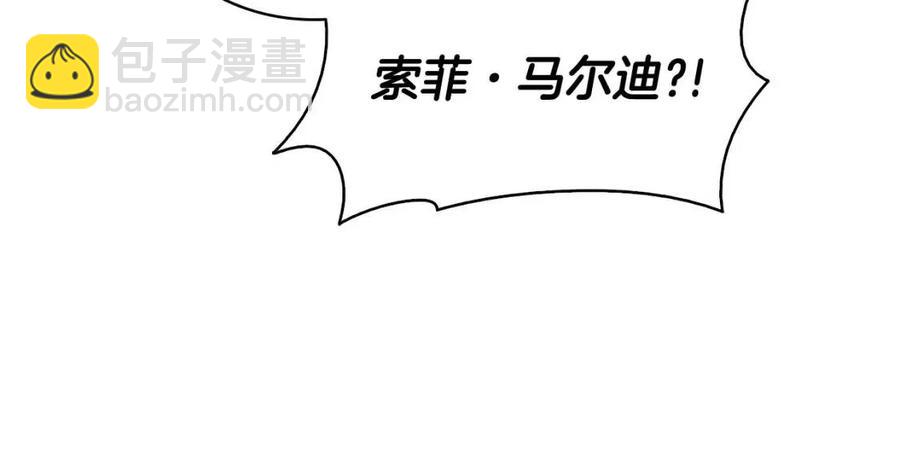 災難級英雄歸來 - 第14話 自私聖女(3/5) - 3