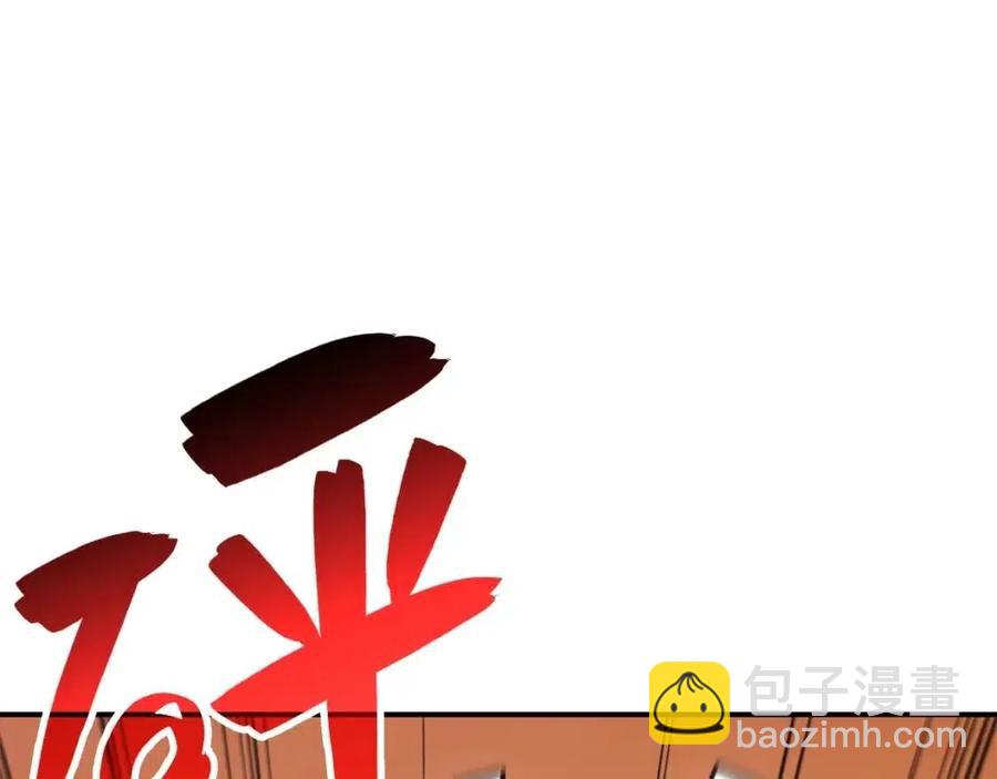 災難級英雄歸來 - 第14話 自私聖女(3/5) - 4