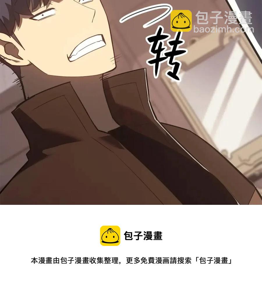 災難級英雄歸來 - 第14話 自私聖女(3/5) - 5