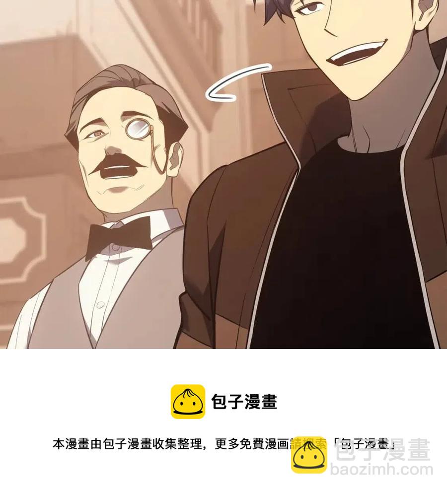 災難級英雄歸來 - 第14話 自私聖女(3/5) - 1