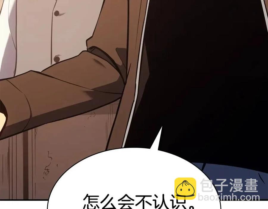 災難級英雄歸來 - 第14話 自私聖女(3/5) - 2