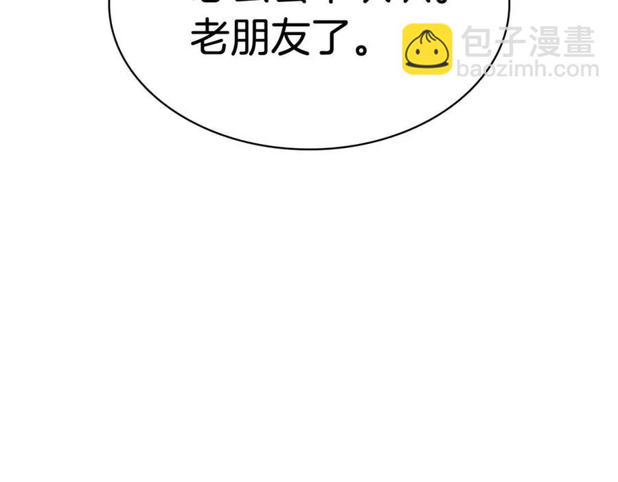 災難級英雄歸來 - 第14話 自私聖女(3/5) - 3