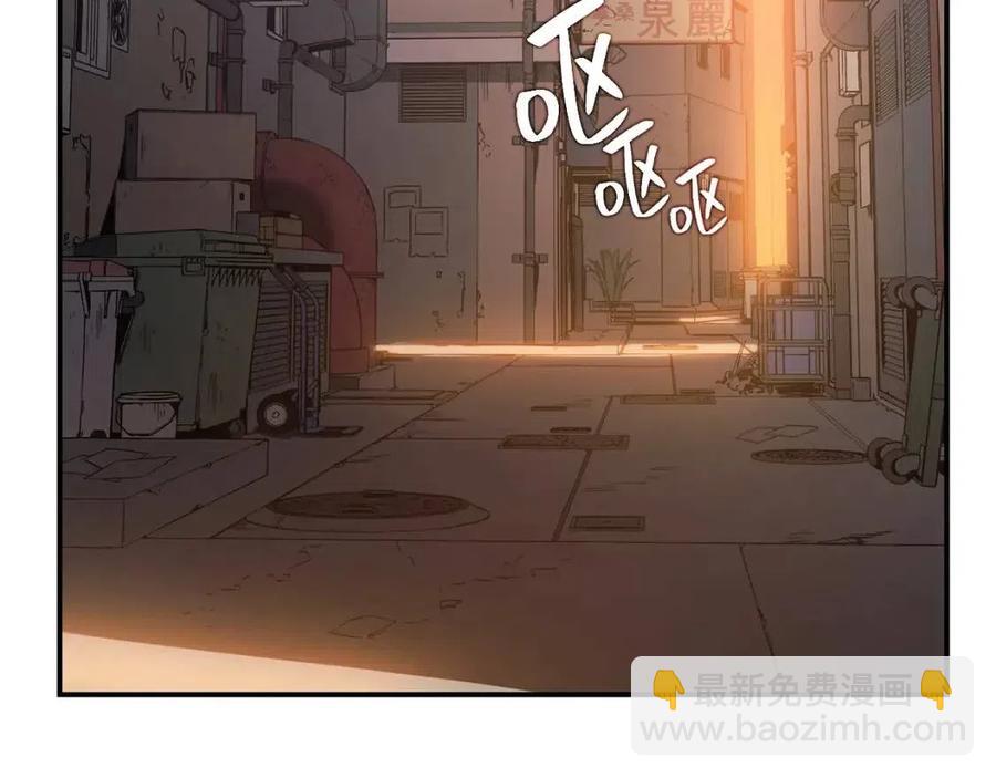 災難級英雄歸來 - 第14話 自私聖女(4/5) - 5