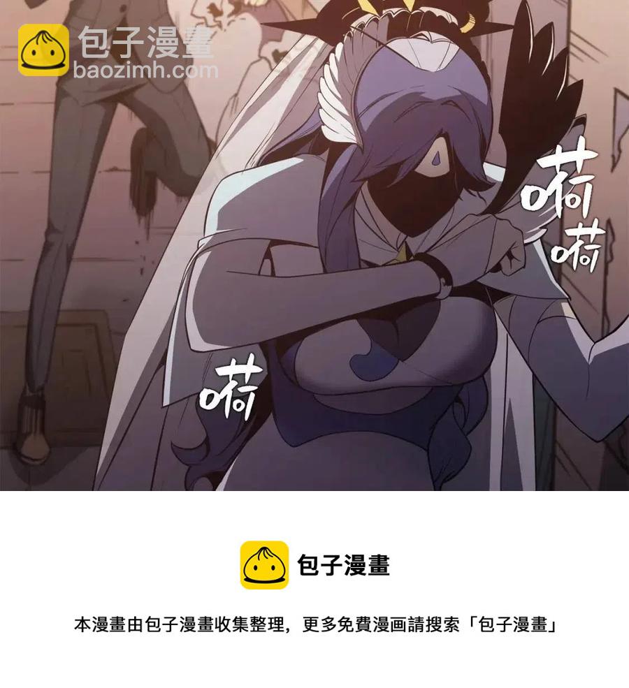 災難級英雄歸來 - 第14話 自私聖女(4/5) - 7