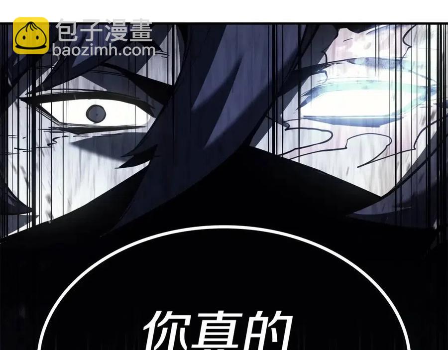 災難級英雄歸來 - 第14話 自私聖女(4/5) - 2