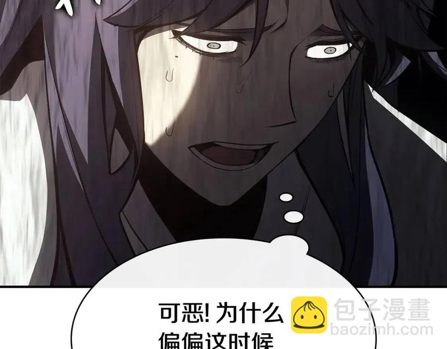 災難級英雄歸來 - 第14話 自私聖女(4/5) - 4