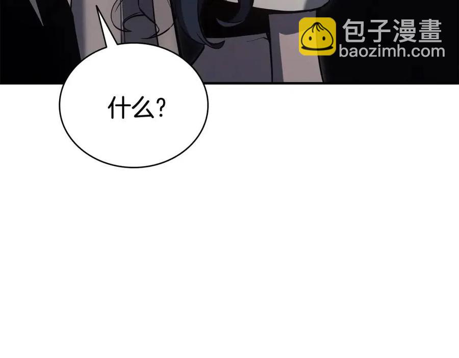 災難級英雄歸來 - 第14話 自私聖女(4/5) - 1