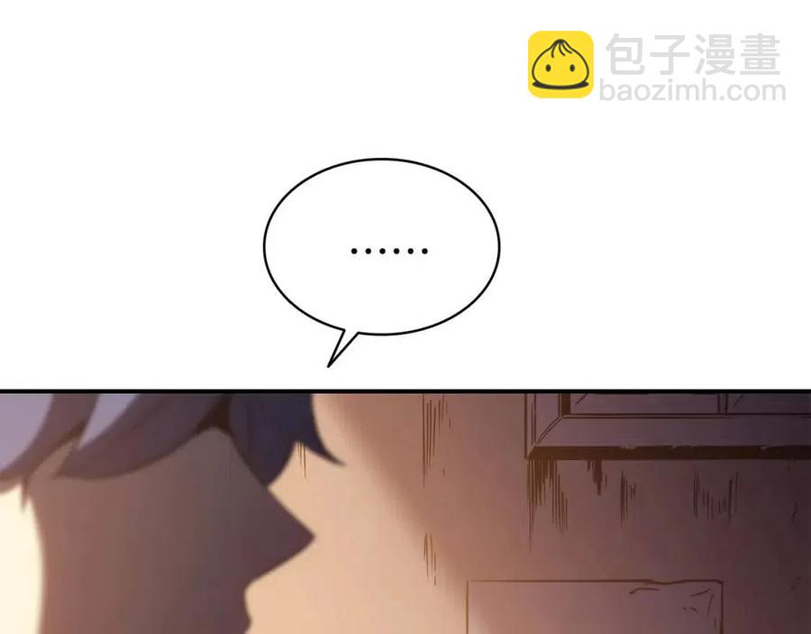 災難級英雄歸來 - 第14話 自私聖女(4/5) - 6