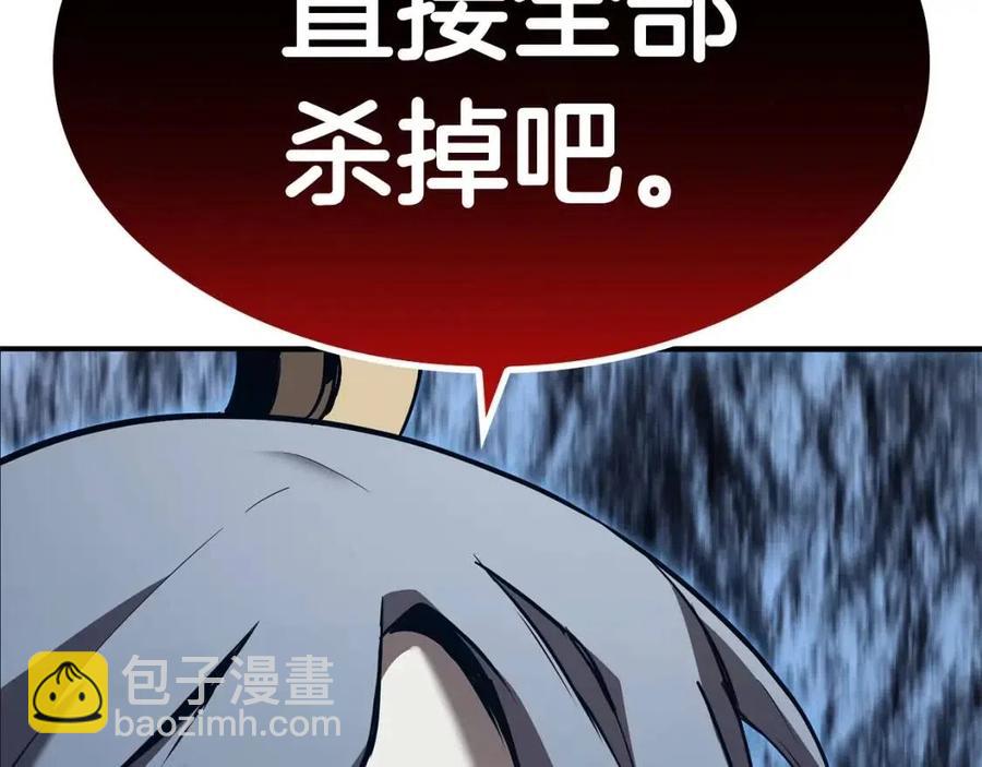 災難級英雄歸來 - 第14話 自私聖女(4/5) - 2