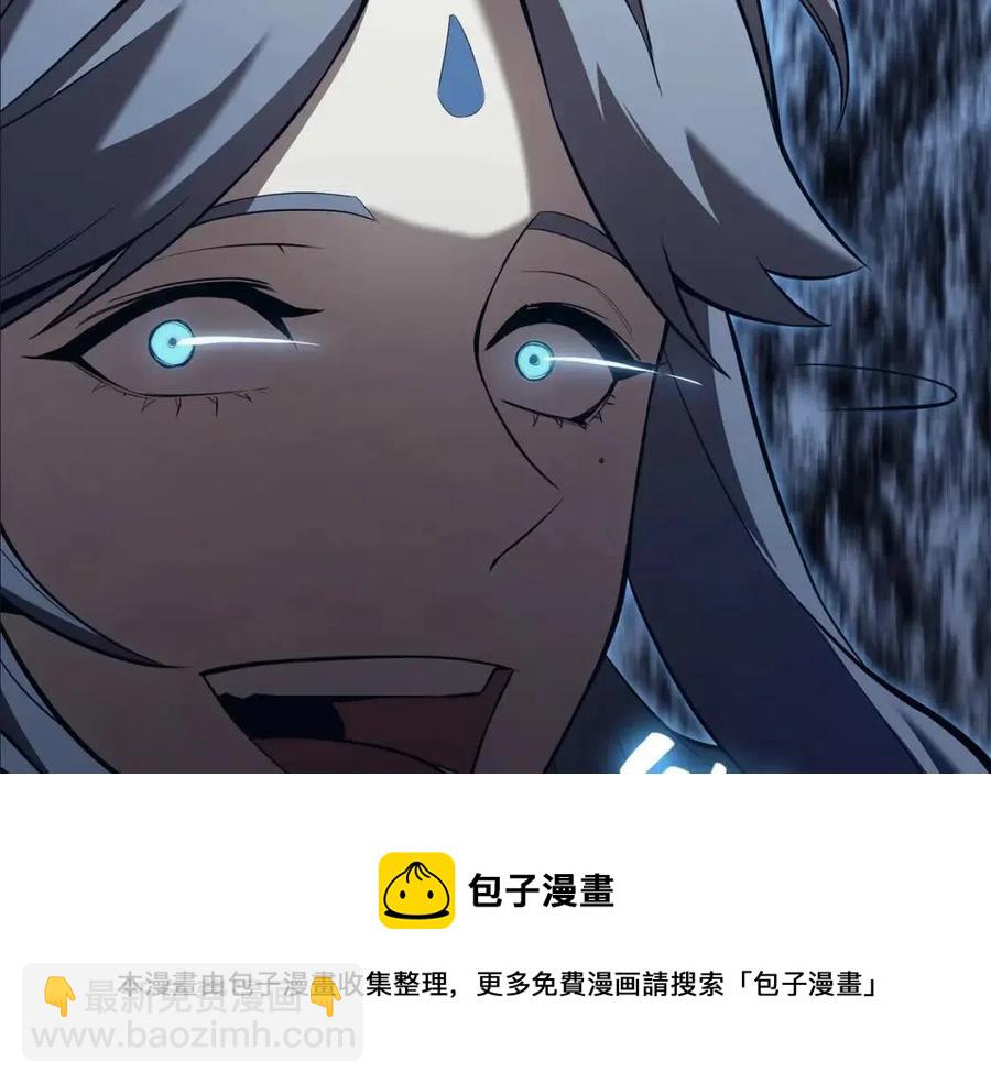 災難級英雄歸來 - 第14話 自私聖女(4/5) - 3