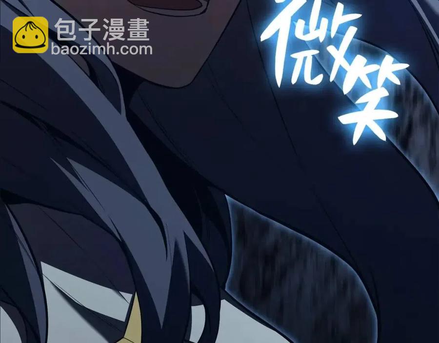 災難級英雄歸來 - 第14話 自私聖女(4/5) - 4