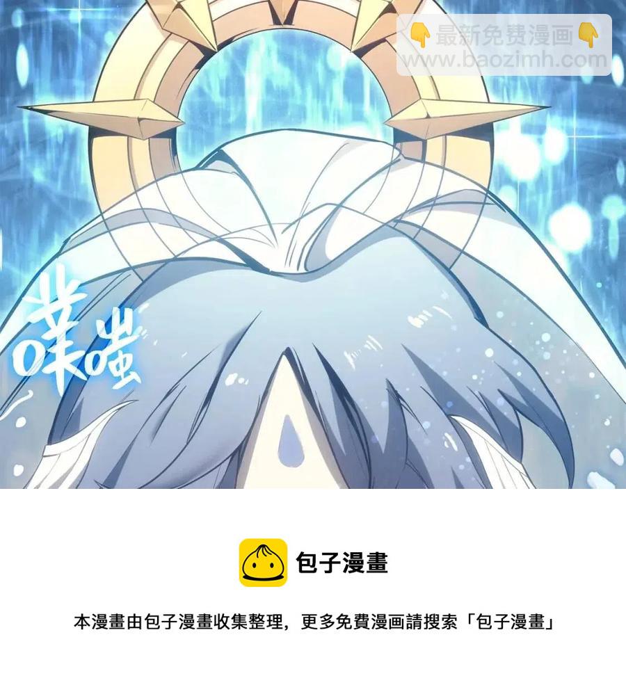 災難級英雄歸來 - 第14話 自私聖女(4/5) - 7